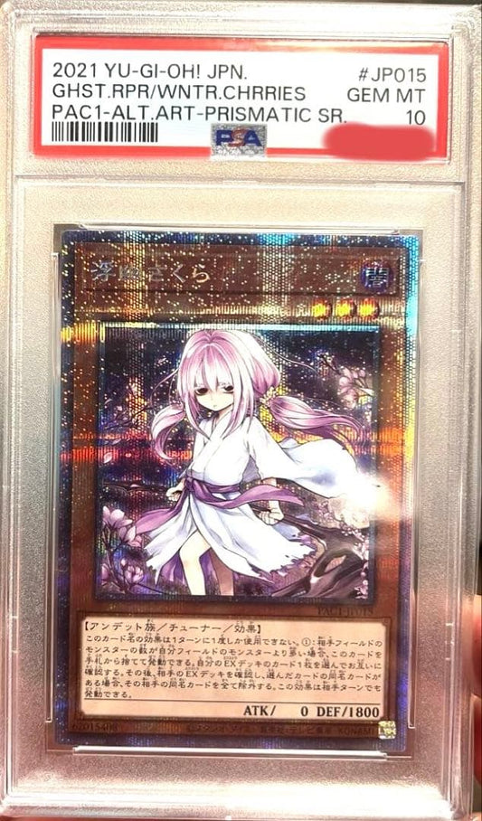 PSA 10 Yu-Gi-Oh Ghost Reaper & Winter Cherries — Japanese