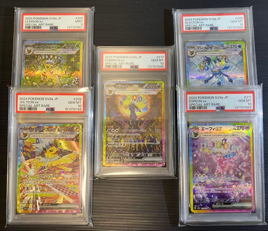 PSA 10 Pokemon Umbreon ex SAR — Japanese