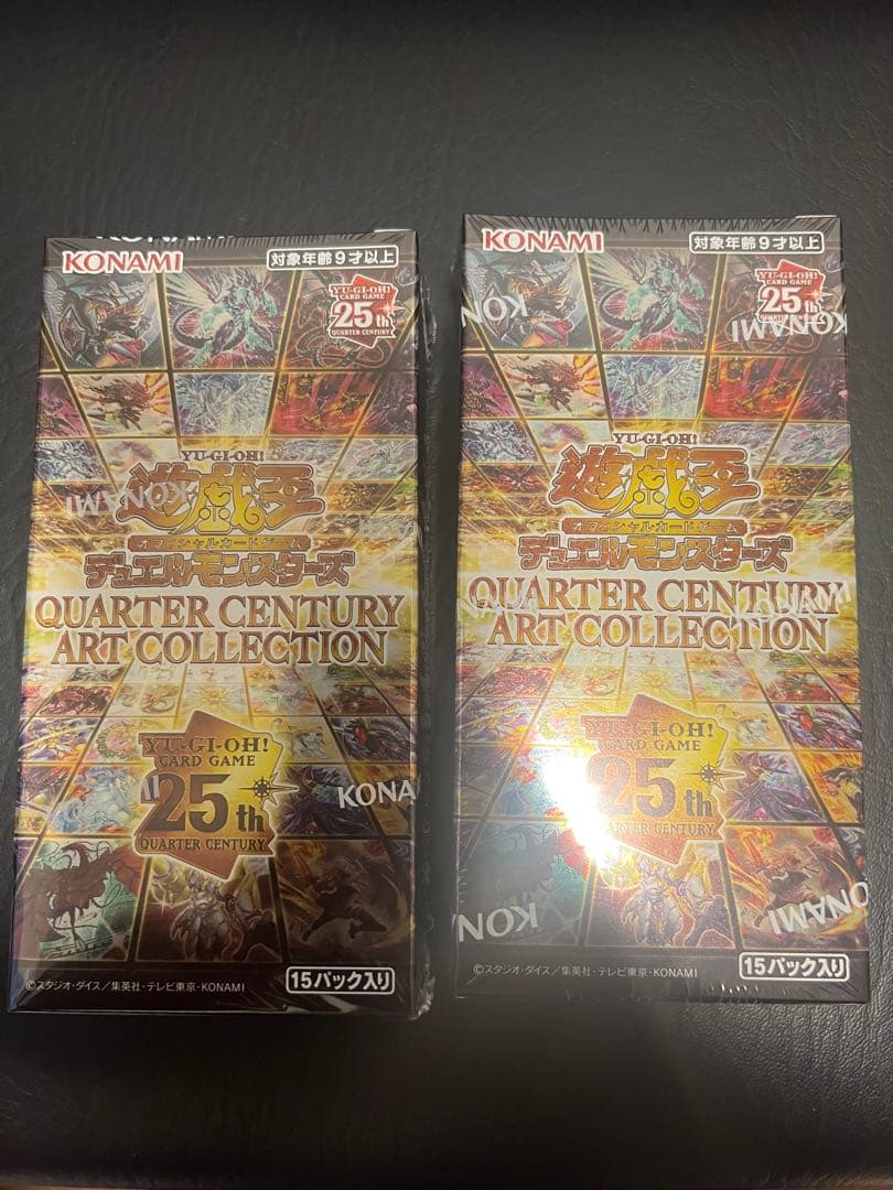 Yu-Gi-Oh Yu-Gi-Oh! Quarter Century Art Collection Box — Japanese