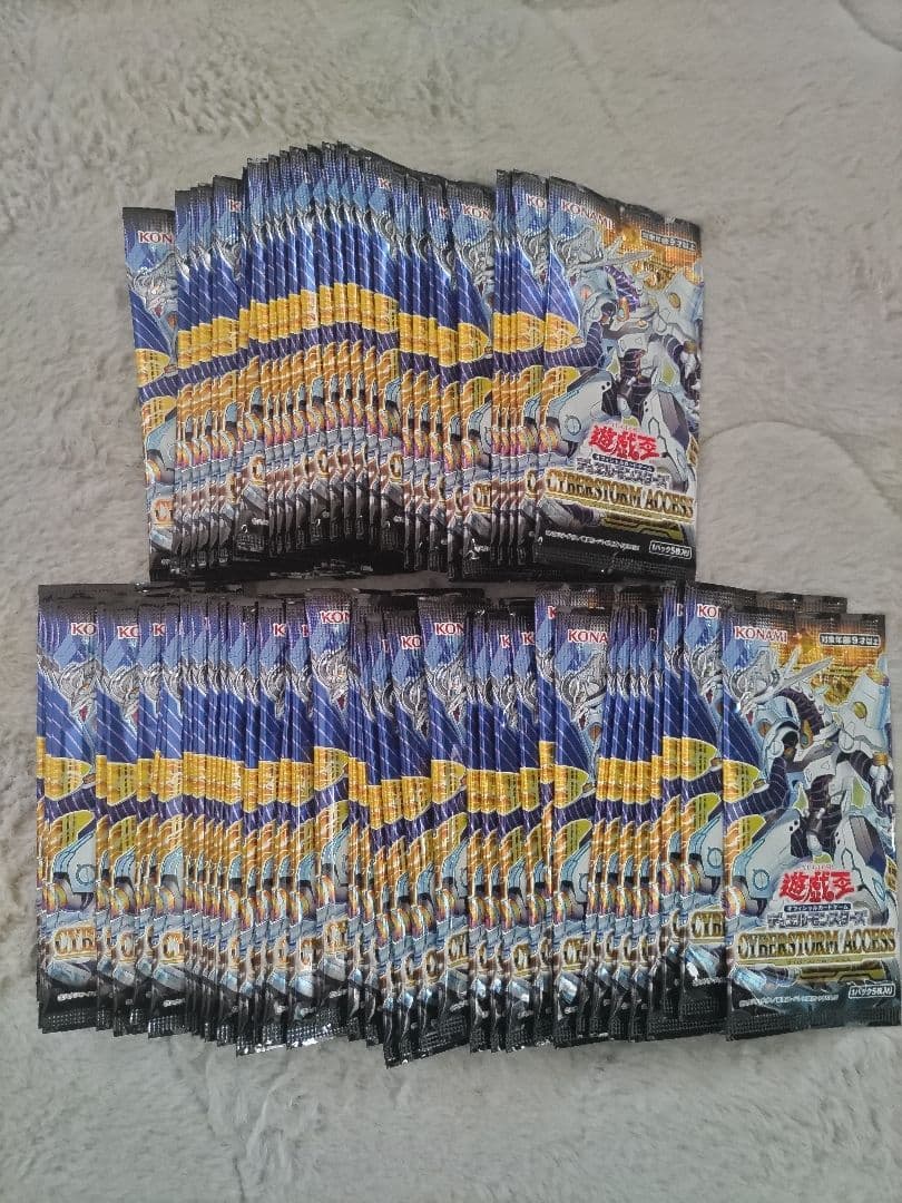 Yu-Gi-Oh Yu-Gi-Oh! OCG Cyberstorm Access Unopened Pack 70 Pack Collection Pack — Japanese
