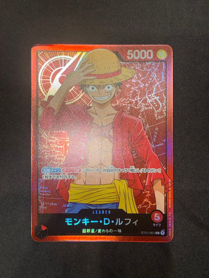 One Piece Luffy L — Japanese