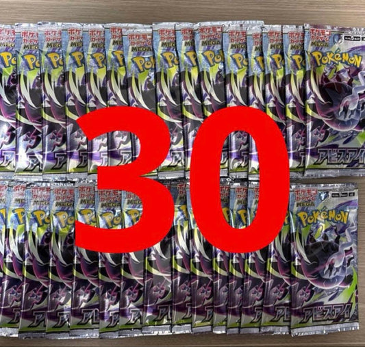 Pokemon Pokémon Card Game Mega Expansion Pack Abyss Eye Pack — Japanese