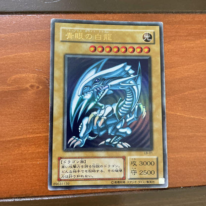 Yu-Gi-Oh Blue-Eyes White Dragon — Japanese