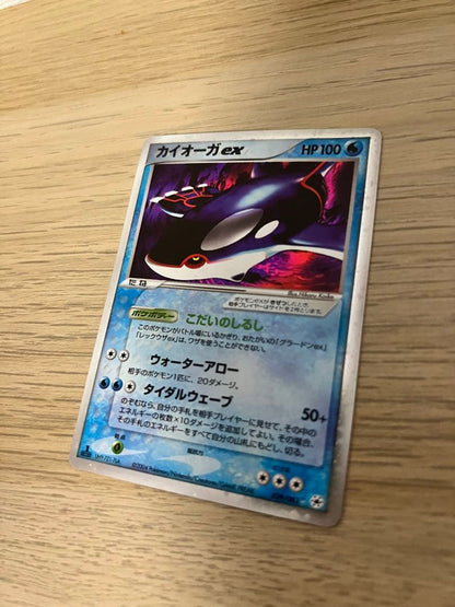 Pokemon Kyogre ex — ADV Expansion Pack Volume 4: Tattered Seal — Japanese
