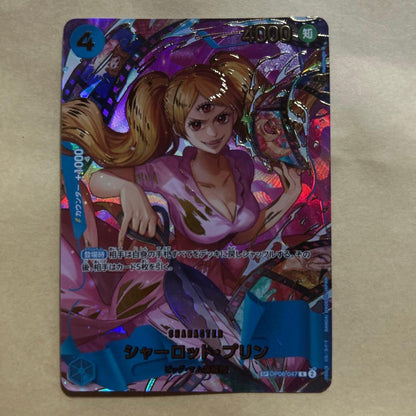 One Piece Charlotte Pudding — Japanese