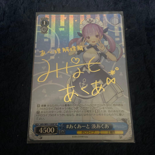 Weiss Schwarz hololive production Hololive Minato Aqua Weiss Schwarz Aqua-art SP Sign — Japanese