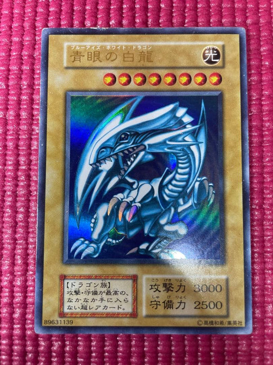 Yu-Gi-Oh Blue-Eyes White Dragon Ultra Rare — Japanese