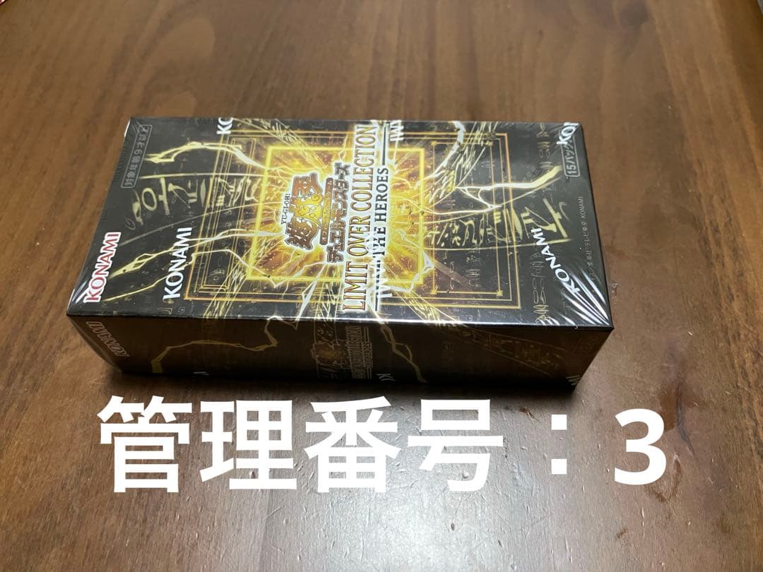 Yu-Gi-Oh Yu-Gi-Oh! Limit Over Collection THE HEROES Box — Japanese