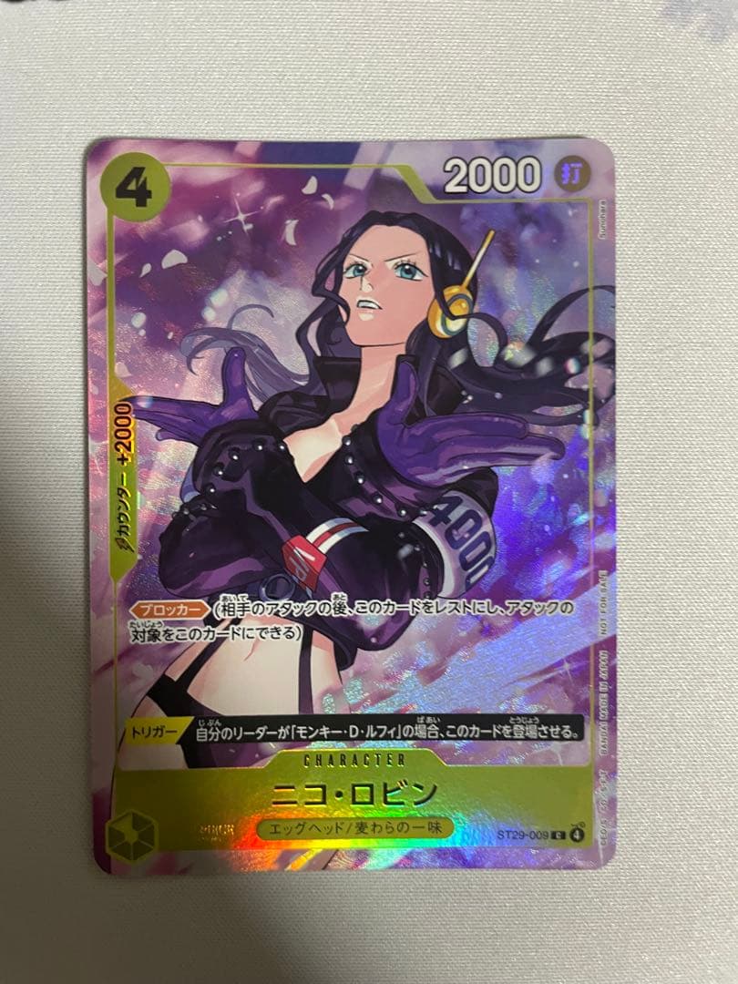 One Piece Nico Robin — ST20-009 — Japanese