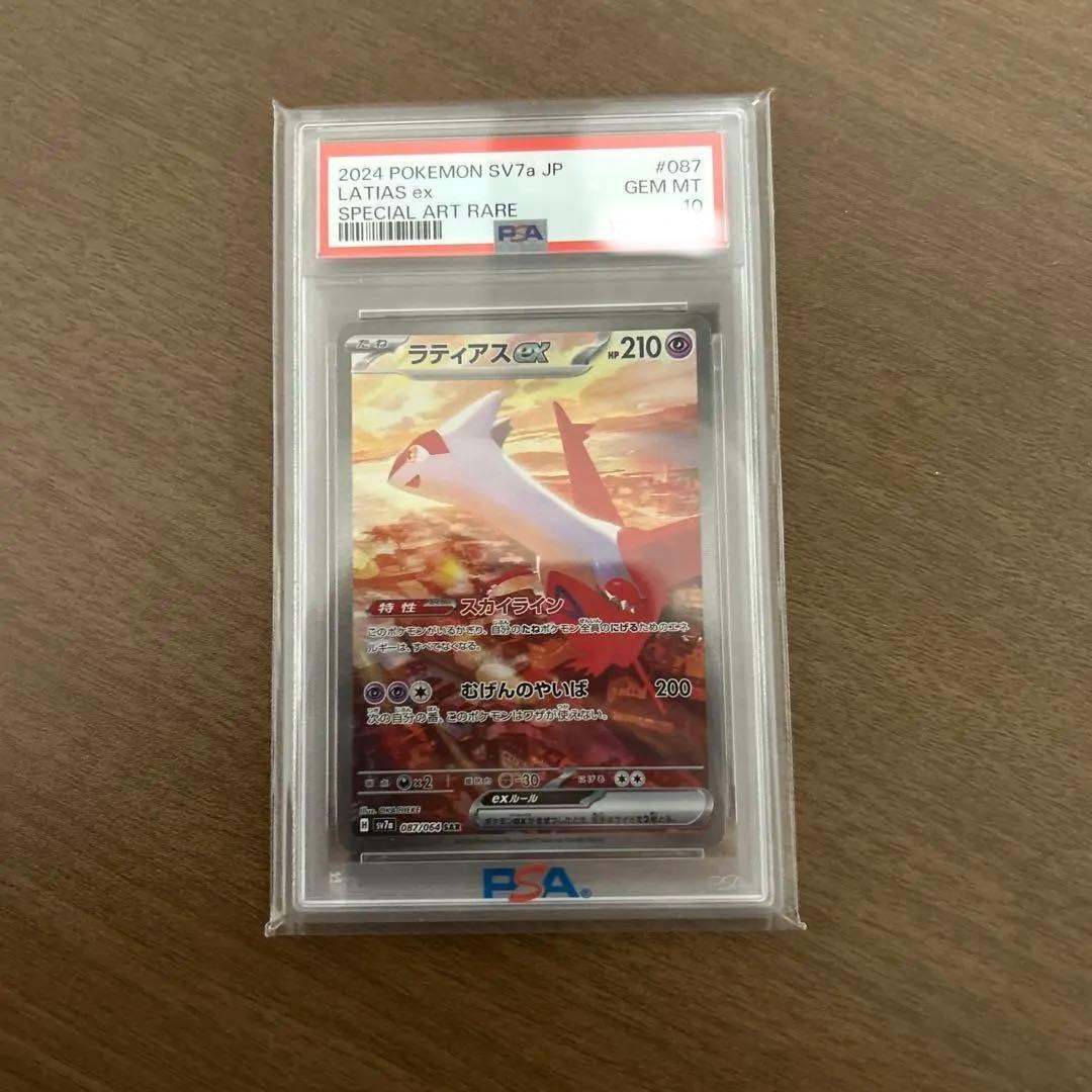 PSA 10 Pokemon Latias ex — 087/064 — Japanese