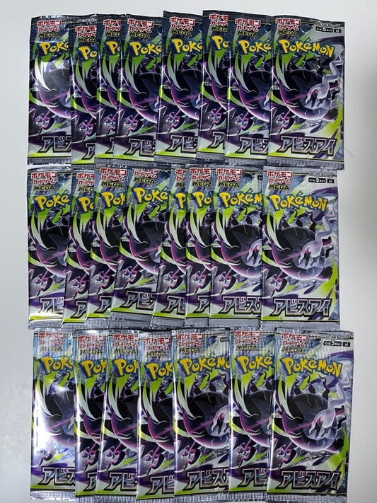Pokemon Pokemon Card Game Abyss Eye 23 Pack Unopened Search Completed Pack — Japanese