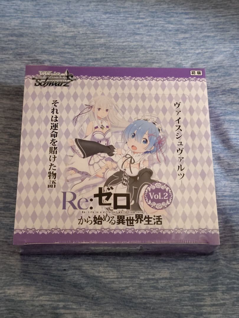 Weiss Schwarz Re:ZERO -Starting Life in Another World- Re:Zero - Starting Life in Another World Vol.2 Box Box — Japanese