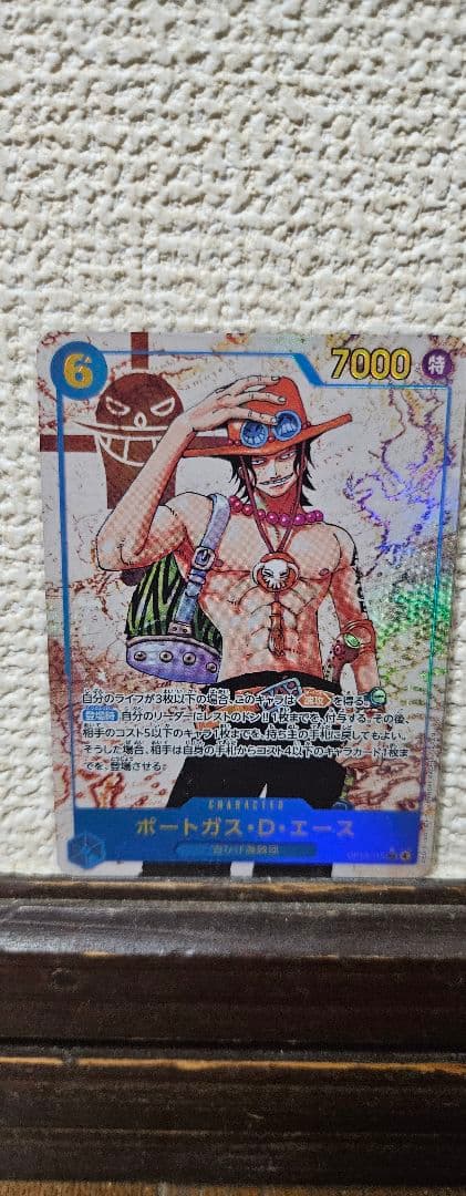 One Piece Portgas D. Ace SEC — OP13-119 — Japanese