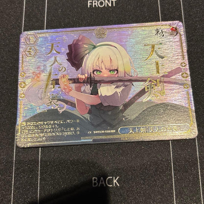 Weiss Schwarz Taiyouken "Tennin no Goshui — Japanese