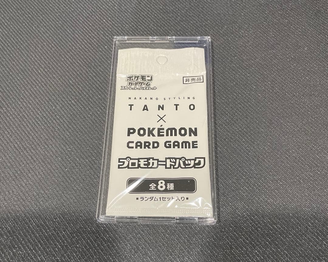 Pokemon TANTO with Pack Case Pokémon Card Game Promotional Card Pack Pack — Japanese