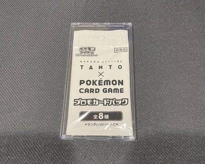 Pokemon TANTO with Pack Case Pokémon Card Game Promotional Card Pack Pack — Japanese