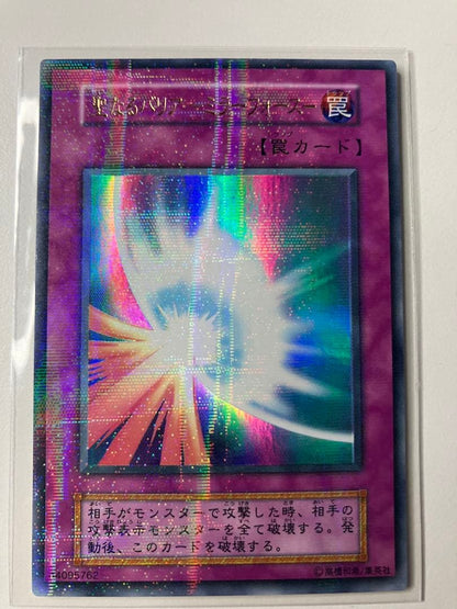 Yu-Gi-Oh Sacred Barrier Mirror Force — Japanese