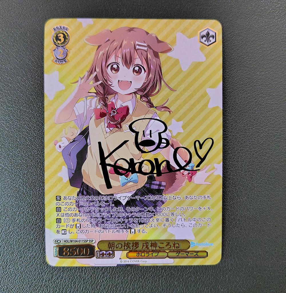 Weiss Schwarz hololive production Weiß SSP Signed "Morning Greeting Inugami Korone — Japanese