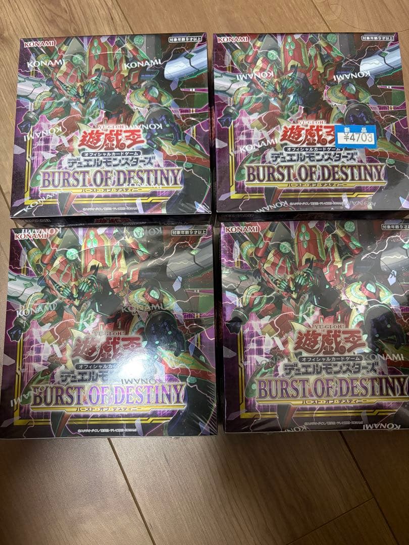 Yu-Gi-Oh Unopened Box Burst of Destiny Box Common — Japanese