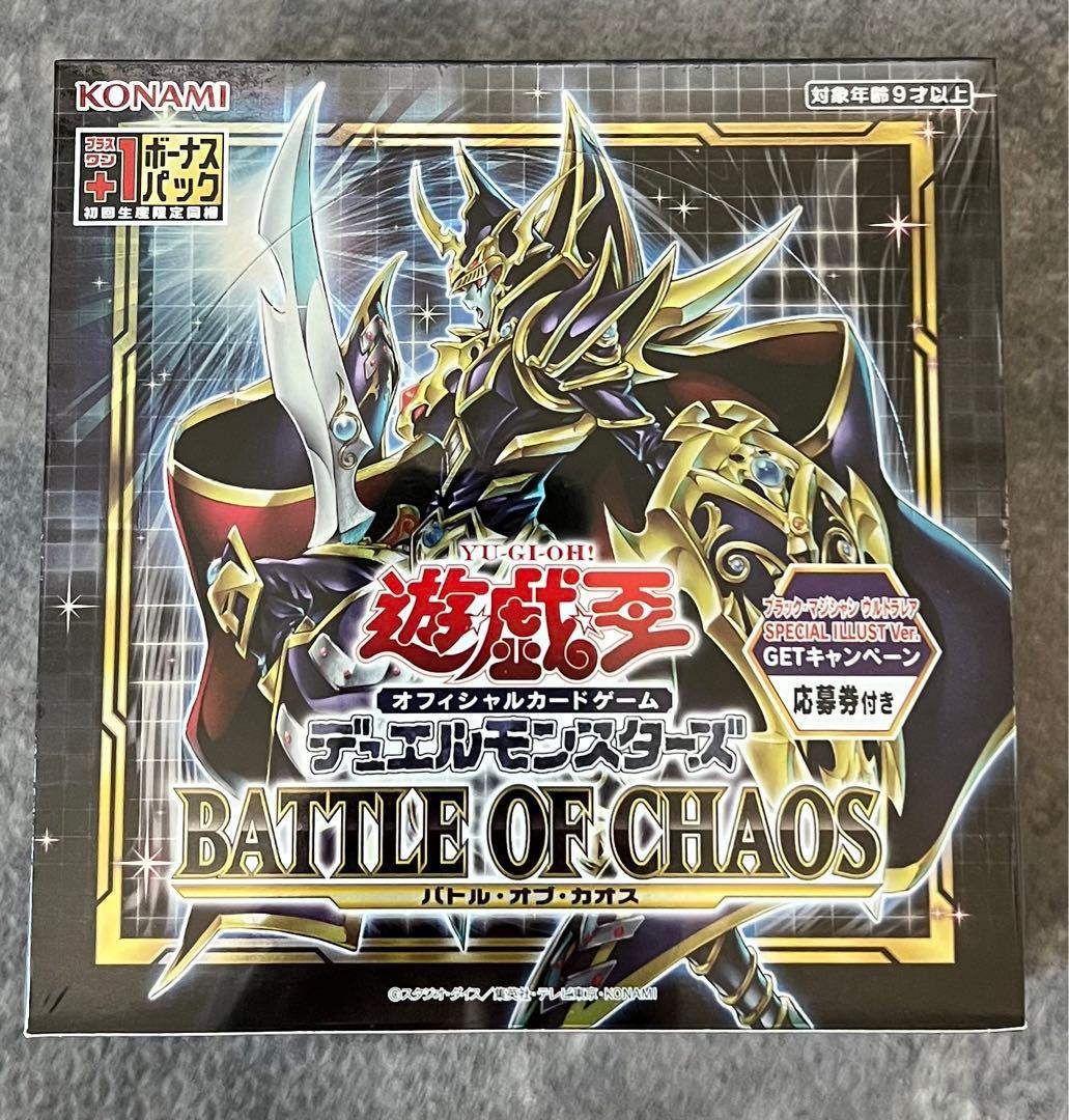 Yu-Gi-Oh Unopened Yu-Gi-Oh! Battle of Chaos Box Box — Japanese