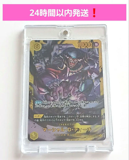 One Piece Marshall D. Teach SEC — Clash of Destiny — Japanese
