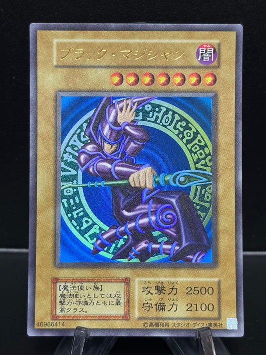 Yu-Gi-Oh Yu-Gi-Oh! Black Magician Reprint Ultra Rare — Japanese