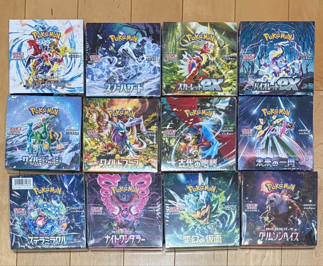 Pokemon Pokémon Card G-Regu H-Regu Unopened Box with Shrink Box — Japanese