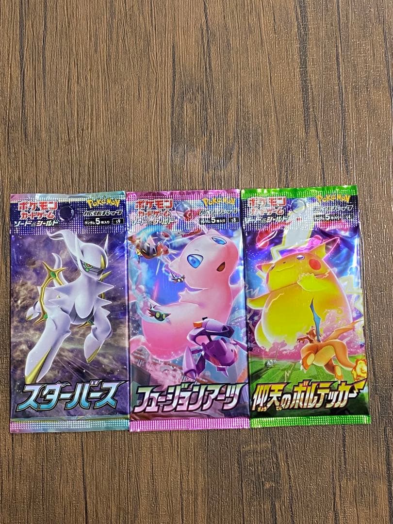 Pokemon Pokémon Card Game 3 Pack Set Pack — Japanese