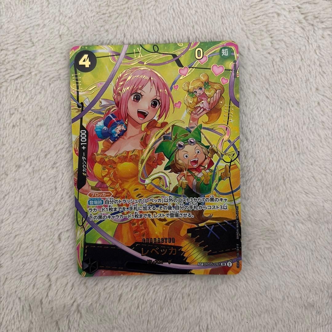 One Piece Rebecca スペシャルカード — Japanese