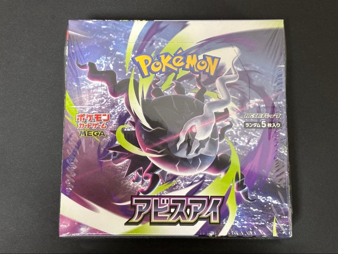 Pokemon Pokémon Card Game Expansion Pack Abyss Eye 1BOX Box — Japanese