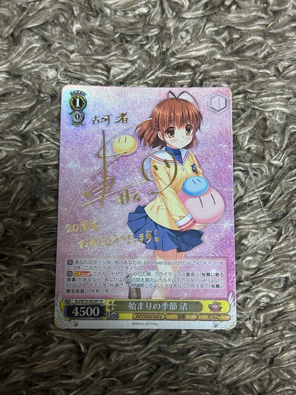 Weiss Schwarz Usual Japanese transliteration for the given card: "Weiβ Schwarz Koga Nagisa SP" — Japanese