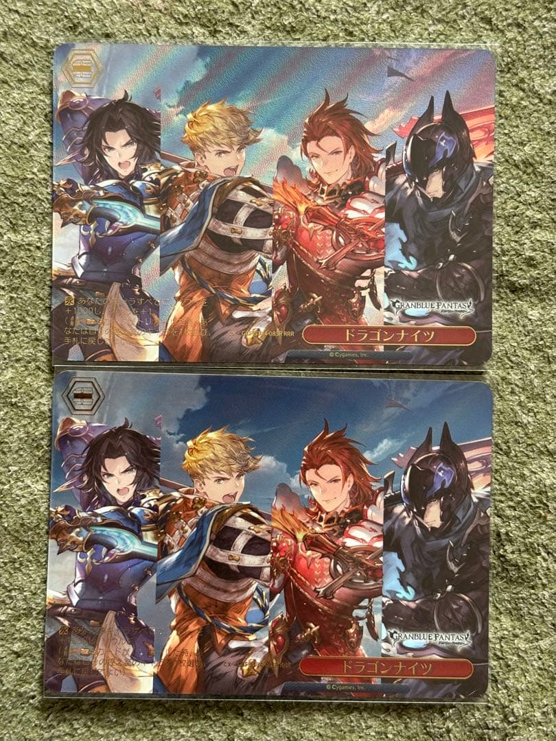Weiss Schwarz Granblue Fantasy Dragon Knights — Japanese