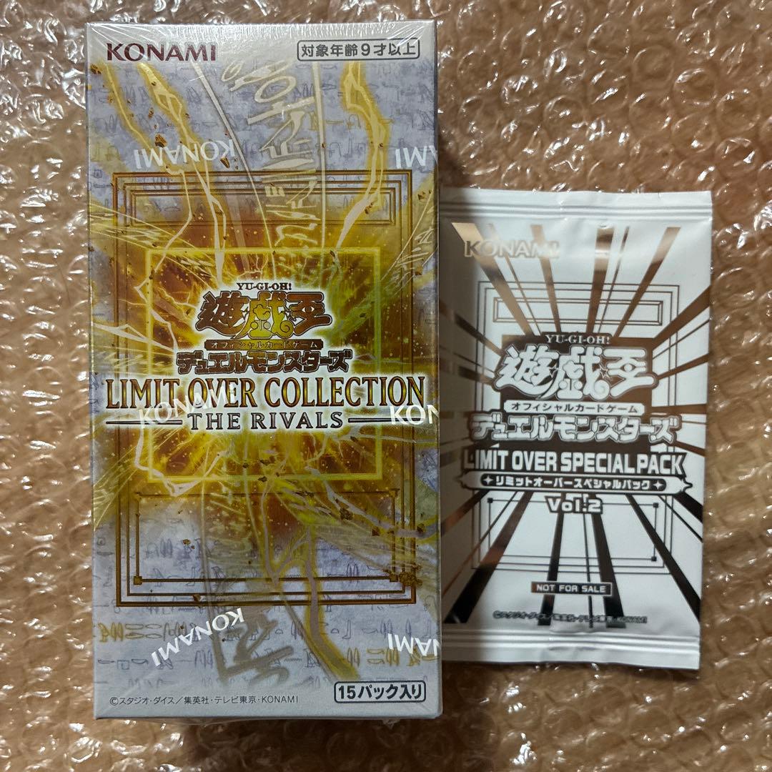 Yu-Gi-Oh Yu-Gi-Oh! Limit Over Collection 1Box Promo Box — Japanese