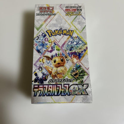 Pokemon Terrastal Fest ex Box — Japanese