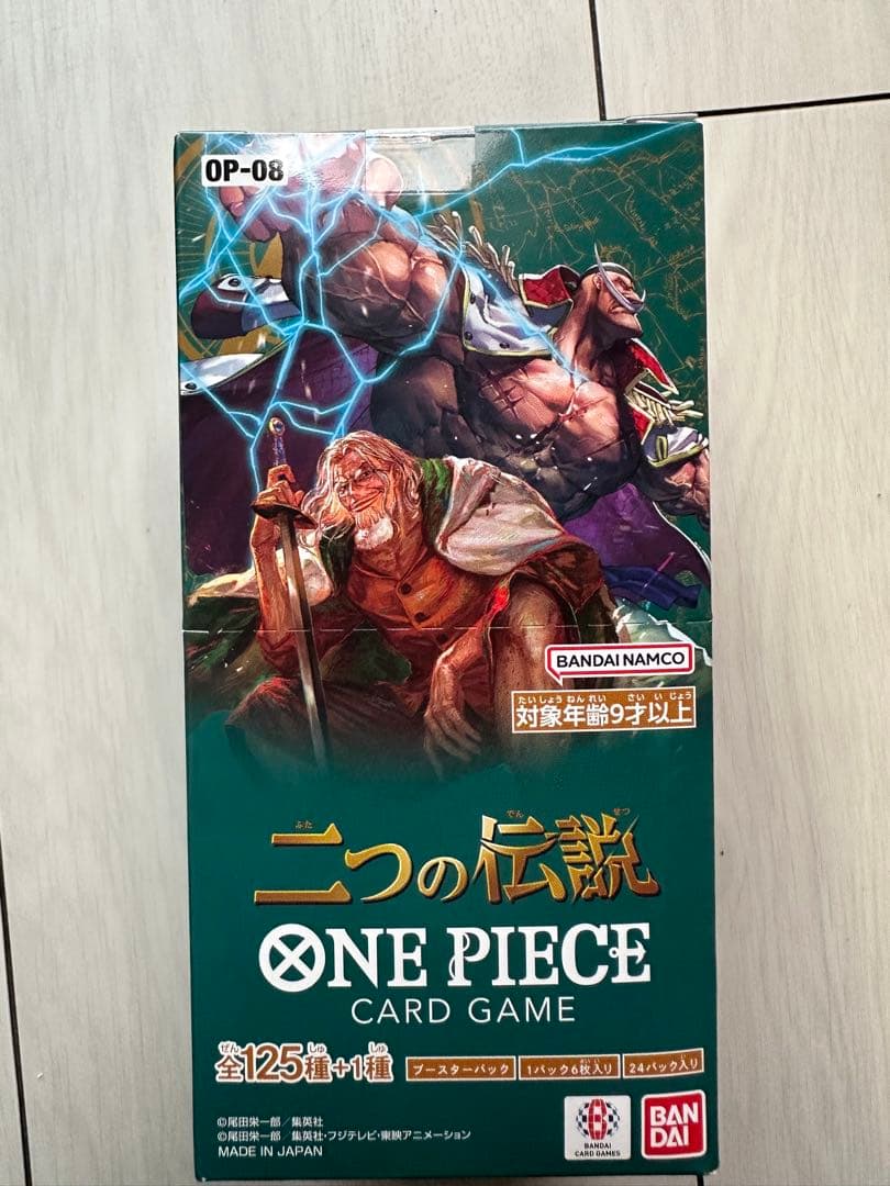 One Piece One Piece Card Two Legends Unopened Box — Japanese