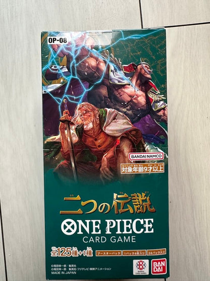 One Piece One Piece Card Two Legends Unopened Box — Japanese