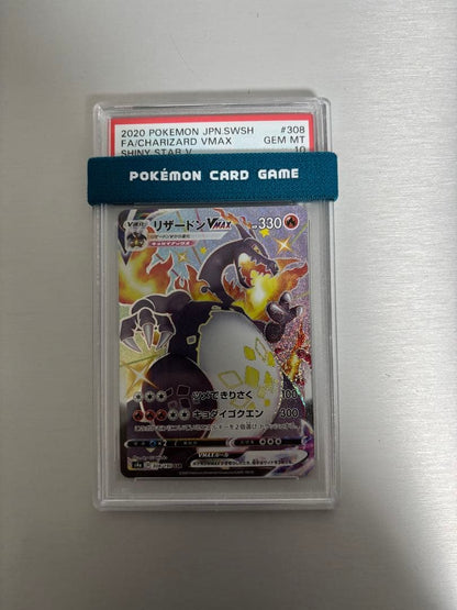PSA 10 Pokemon Charizard VMAX — Japanese
