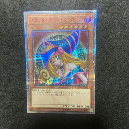 Yu-Gi-Oh Black Manchant Girl 20th — Japanese