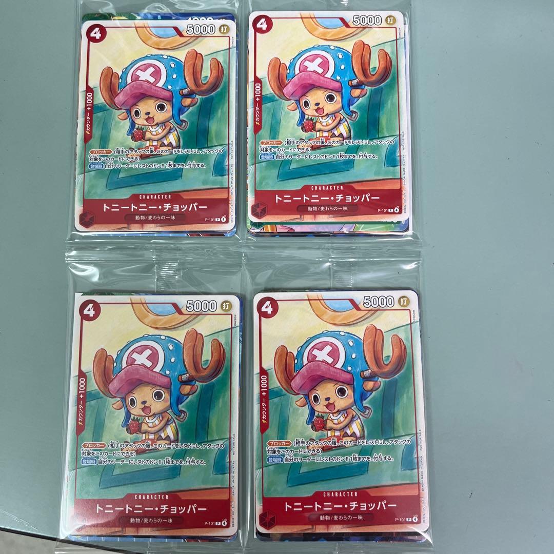 One Piece One Piece Card Promotion Card Set 2025 Pack — Japanese