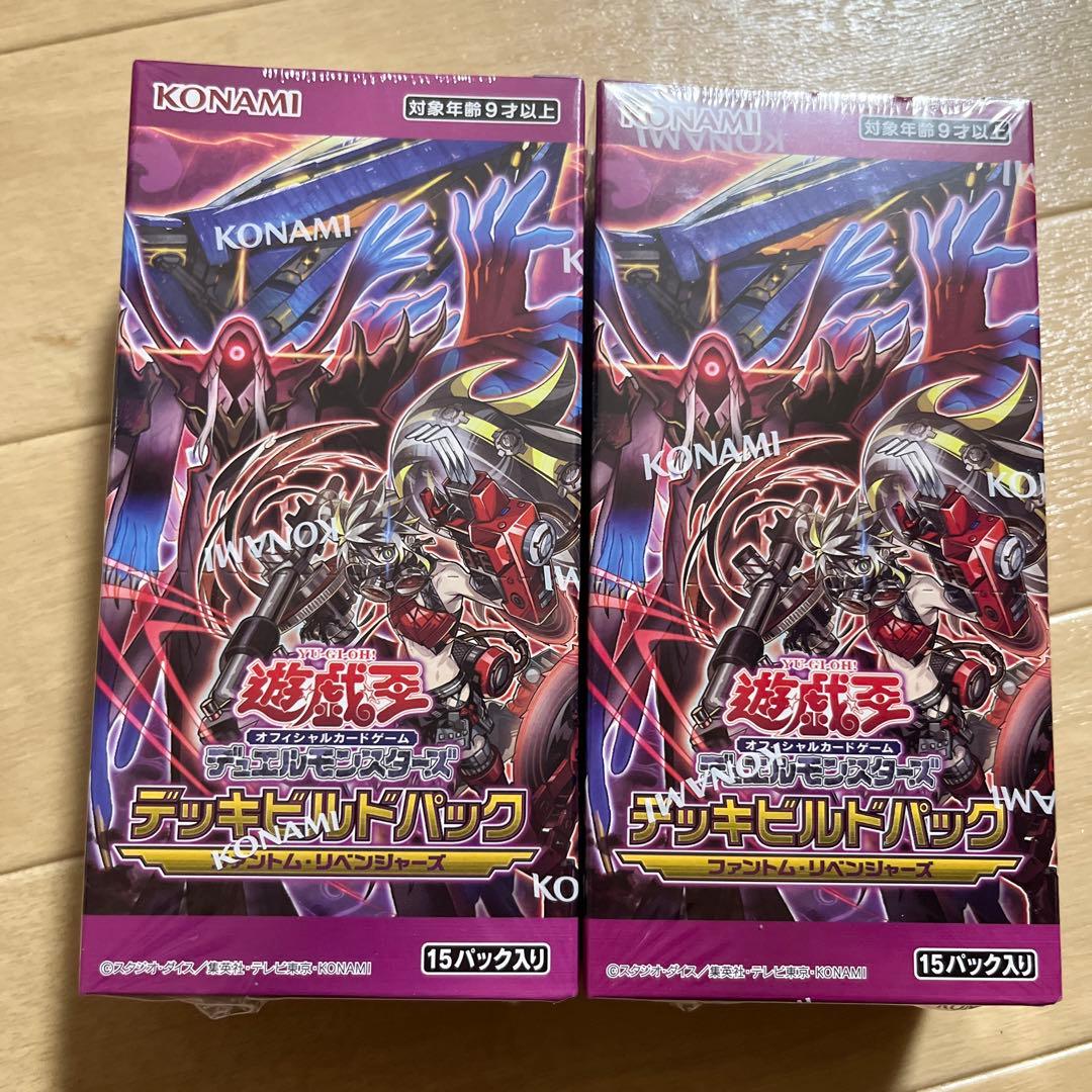 Yu-Gi-Oh Yu-Gi-Oh! OCG Deck Build Pack Shrink Pack 2Box Box — Japanese