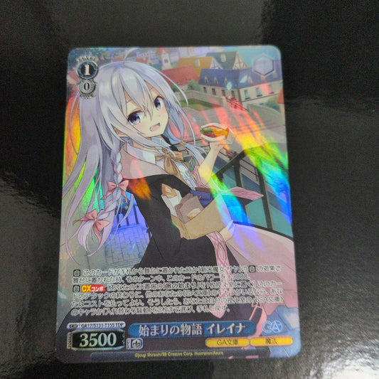 Weiss Schwarz Beginning of the Story Ireina — Japanese