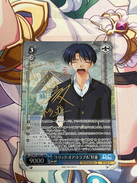 Weiss Schwarz Vise Trick or Trouble Suginami Signed SGNM — Japanese