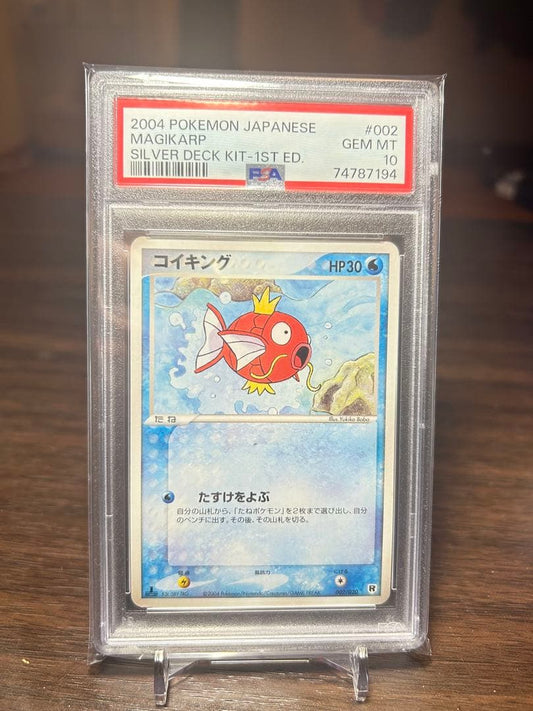 Bandai Pokemon Silver Deck Kit 2004 Koi King 1st Edition collectible card 002/020 in PSA case