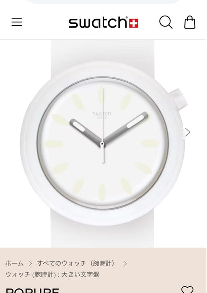 swatch PMW105 Men's — Japanese