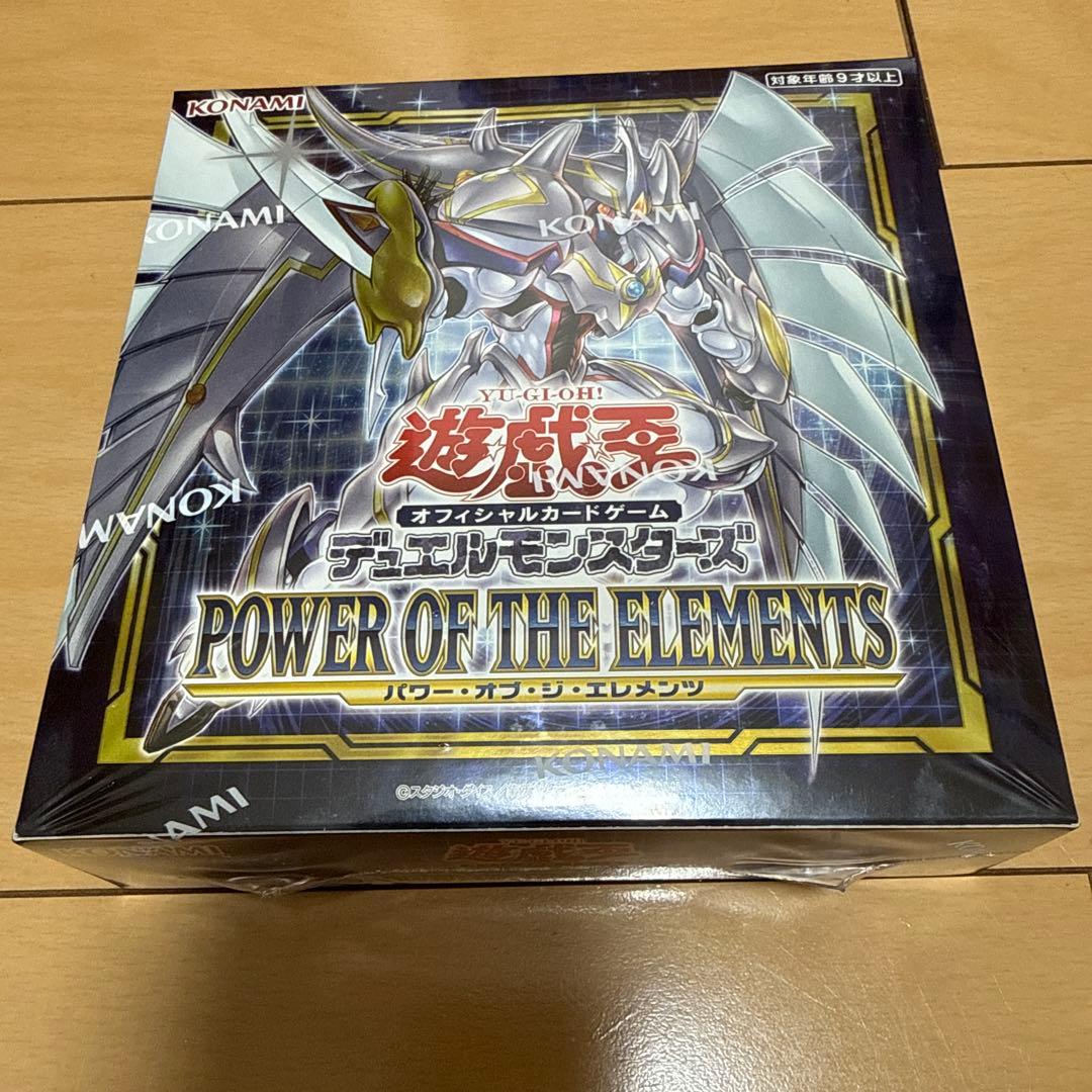 Yu-Gi-Oh Yu-Gi-Oh! Official Card Game Power of the Elements Standard Edition Box — Japanese