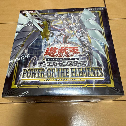 Yu-Gi-Oh Yu-Gi-Oh! Official Card Game Power of the Elements Standard Edition Box — Japanese