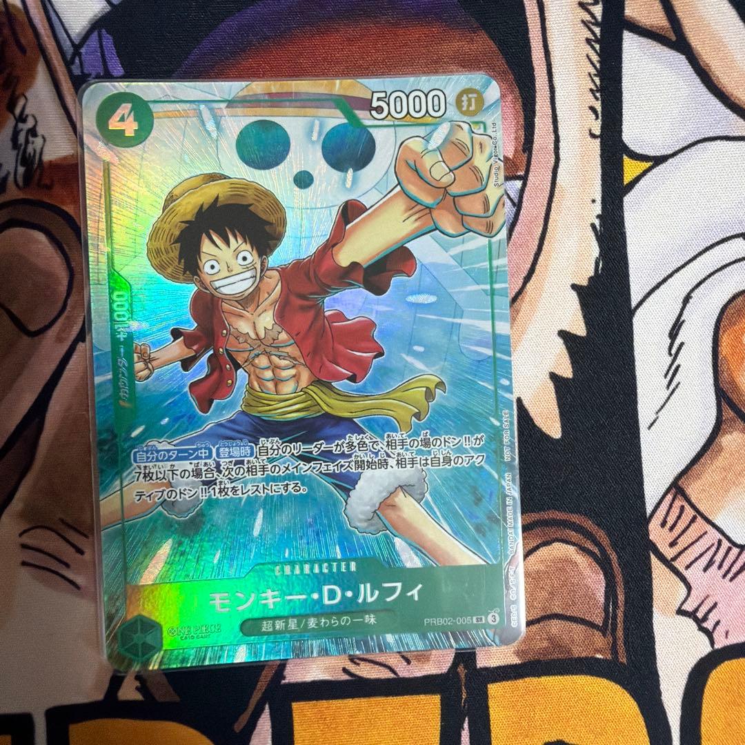 One Piece Monkey D. Luffy — PRB02-005 — Japanese