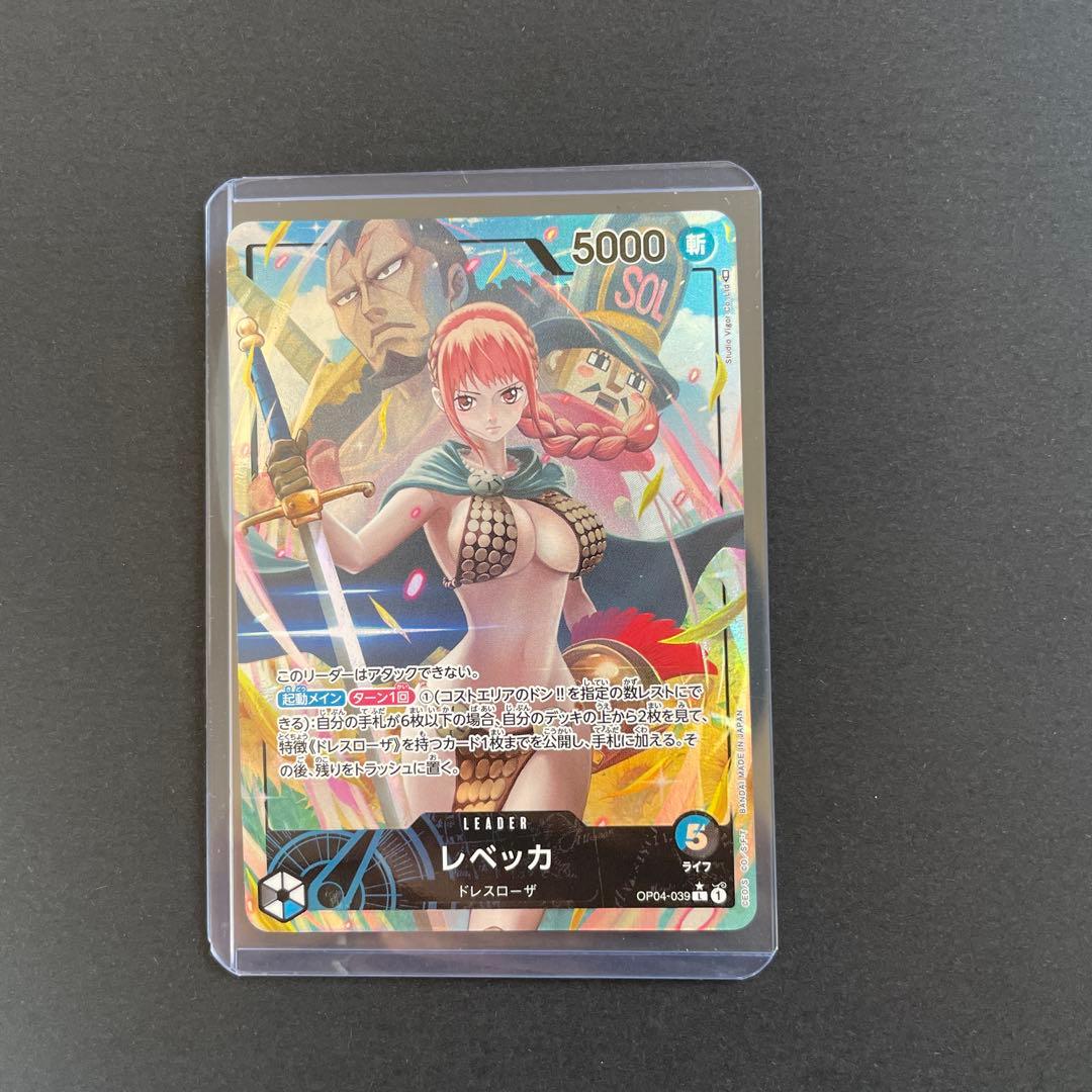One Piece Rebecca L — OP-04: Kingdom of Conspiracy OP04-039 — Japanese