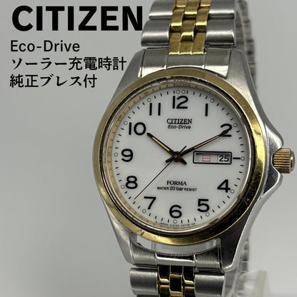 Citizen Eco-Drive Series Solar Men's Watch — Japanese
