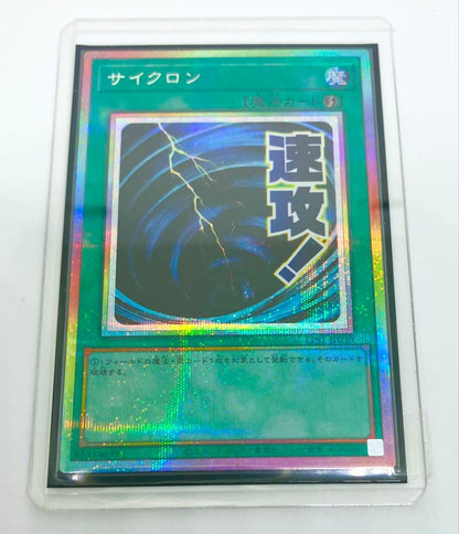 Yu-Gi-Oh Cyclone Pre-Shifted Yu-Gi-Oh! OCG Stamp Edition — Japanese